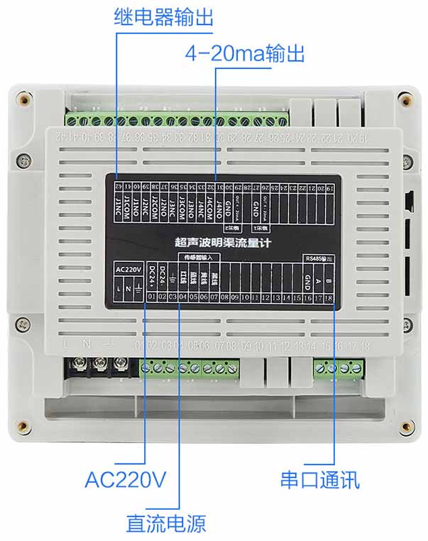 水庫超聲波流量計接線圖