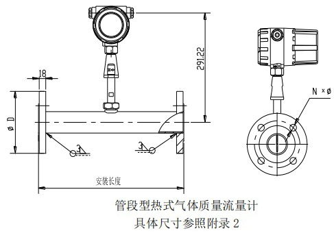 天然氣熱式氣體流量計管道式結構圖