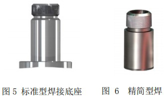 熱式氣體質(zhì)量流量計(jì)底座安裝圖