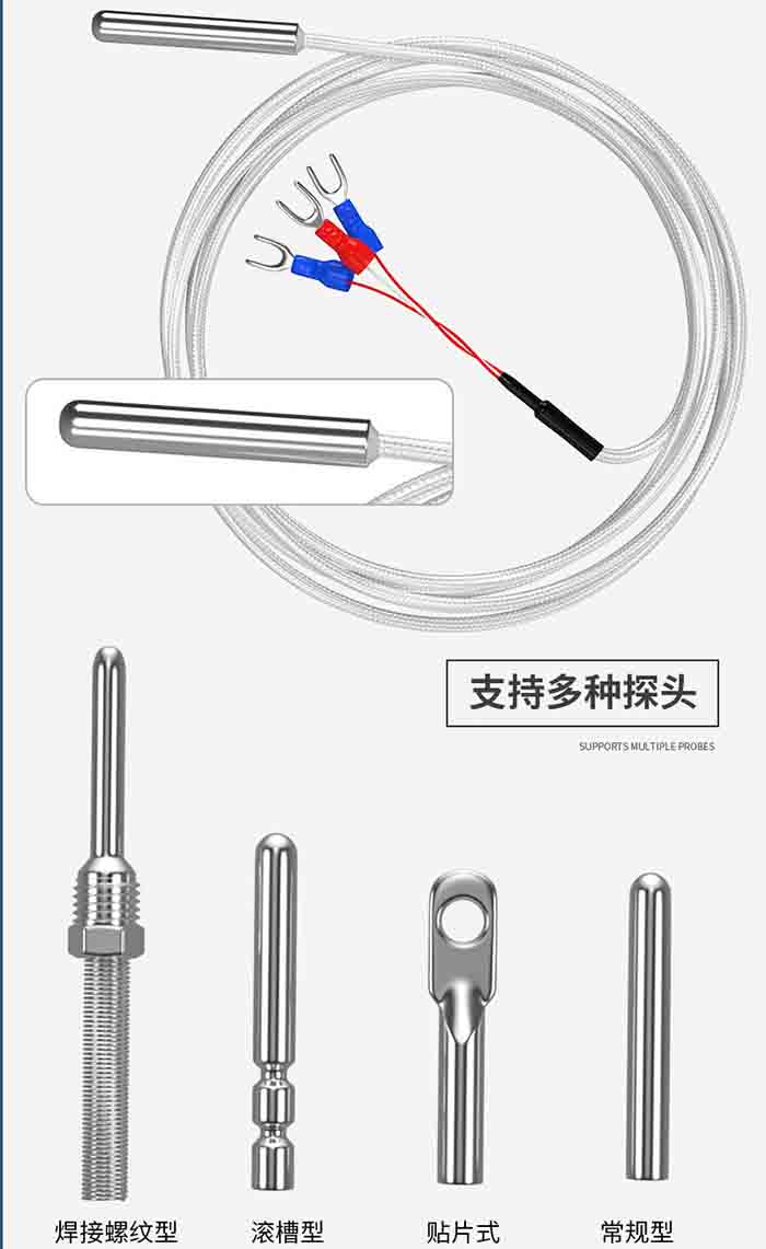 金屬熱電阻產品圖