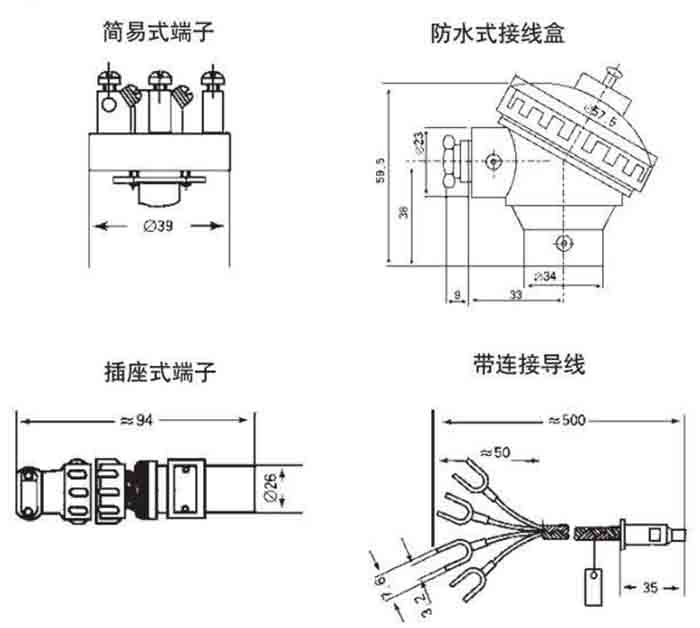 金屬熱電阻接線盒分類圖